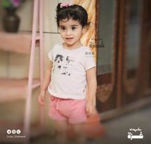 نهلة علاء عادل أبو مُحسن Nahla Alaa Adel Abu Mohsen