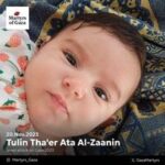 تولين ثائر عطا الزعانين Tulin Thaer Ata alZaanin