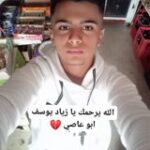 زياد يوسف يونس ابو عاصي Ziad Youssef Younis Abu Assi