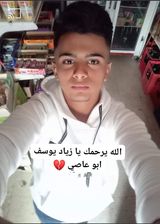 زياد يوسف يونس ابو عاصي Ziad Youssef Younis Abu Assi